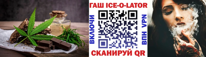 shop как зайти  hydra как войти  Демидов  Еда ТГК марихуана 