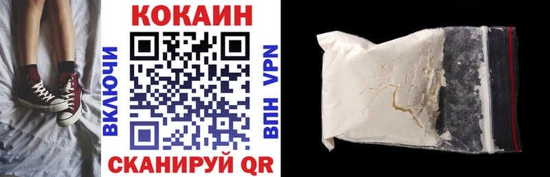 наркотики  Демидов  кракен ТОР  КОКАИН Колумбийский 