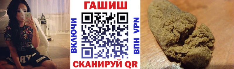 ГАШИШ Изолятор  Демидов 