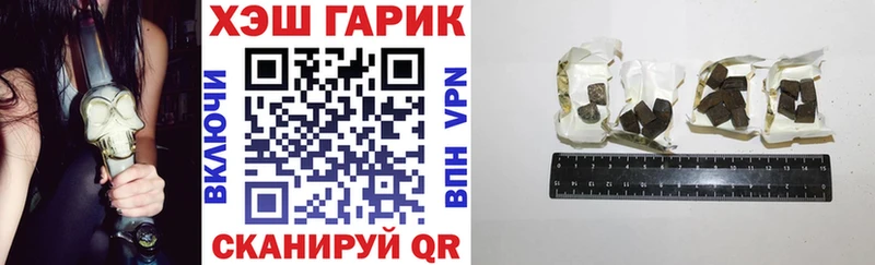ГАШ hashish Демидов