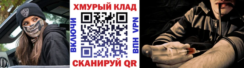 ГЕРОИН гречка  hydra ТОР  Демидов 
