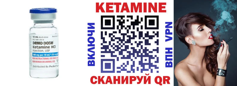 МЕГА вход  закладки  Демидов  Кетамин VHQ 