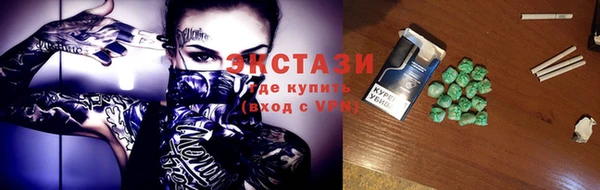 каннабис Верхнеуральск