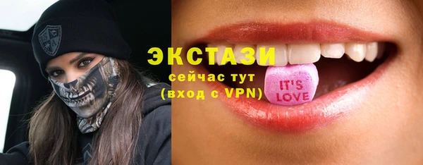 эйфоретик Горняк