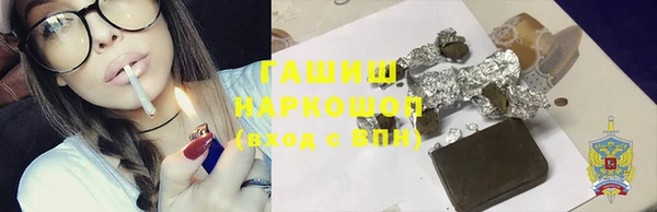 бутират Горнозаводск