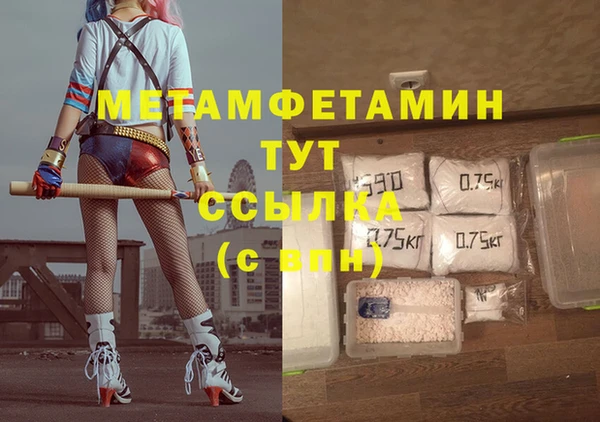 мет Покровск