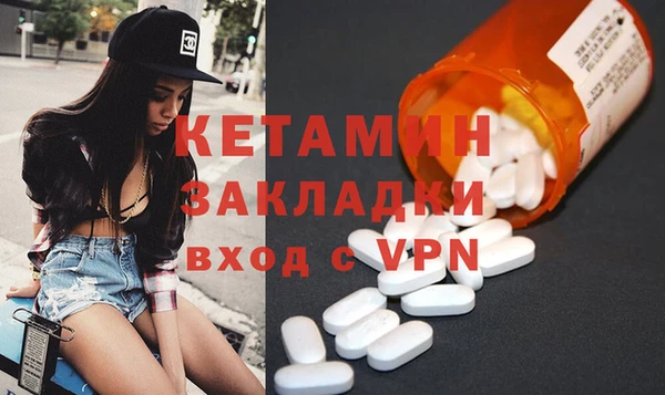 Альфа ПВП Ветлуга