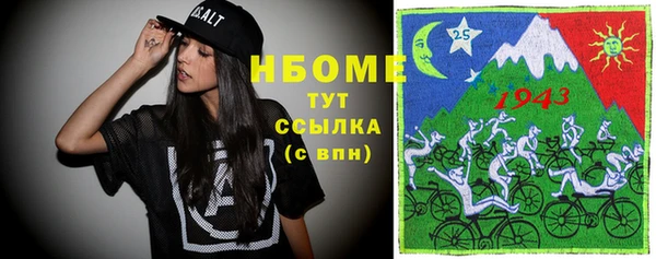 соль ск Весьегонск