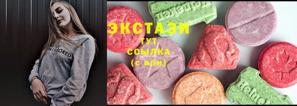 ГАЛЛЮЦИНОГЕННЫЕ ГРИБЫ Верхний Тагил