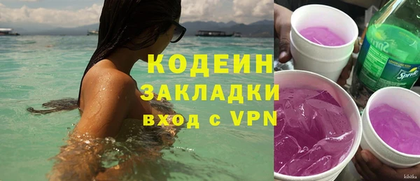 кокаин премиум Видное