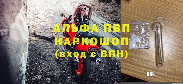 амф Покров