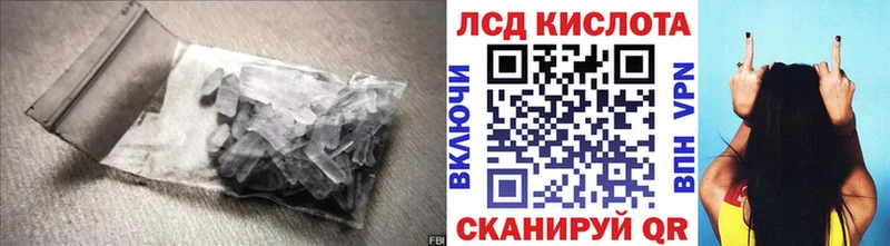 ЛСД экстази кислота  Демидов 