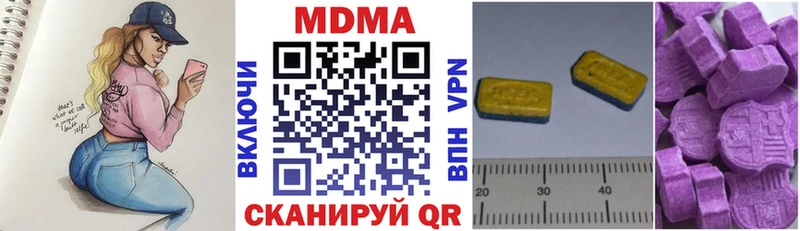 MEGA как зайти  Демидов  MDMA Molly 