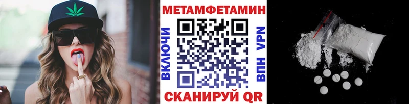 Метамфетамин мет  Демидов 