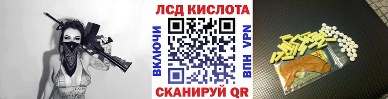 Марки 25I-NBOMe 1,8мг  блэк спрут ТОР  Демидов 