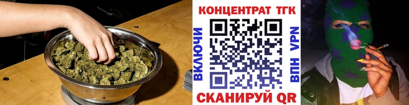 ТГК вейп  MEGA tor  Демидов 